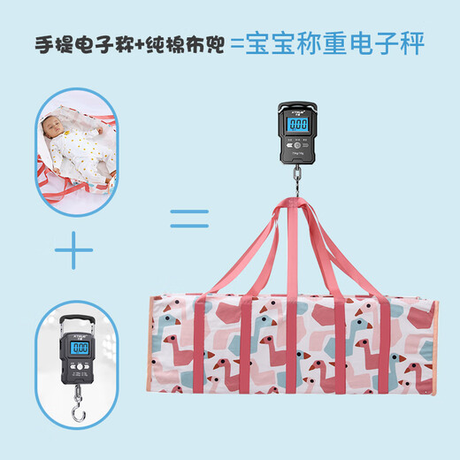 Qianque Baby Weightskala genaue Handheld-Stoffbeutel Elektronische Skala Tragbares Haushaltsgewicht Größe Messung Instrument Neugeborene Besuchen