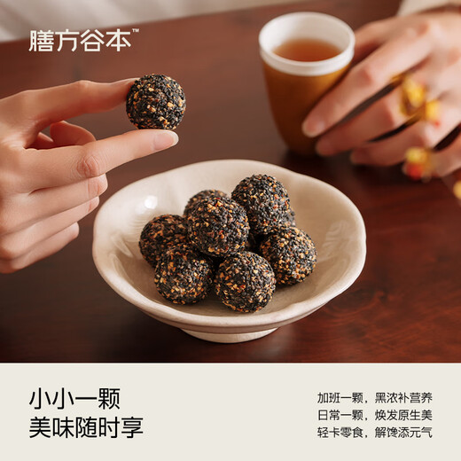 膳方谷本爆浆黑芝麻丸高膳食纤维手工糕点孕妇开袋即食健康零食 可可味+黑芝麻味 672g*4罐