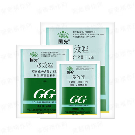 Guoguang 15% paclobutrazol succulent prevents leggy growth and promotes root development Chlormequat fruit tree growth regulator 500g*10 bags
