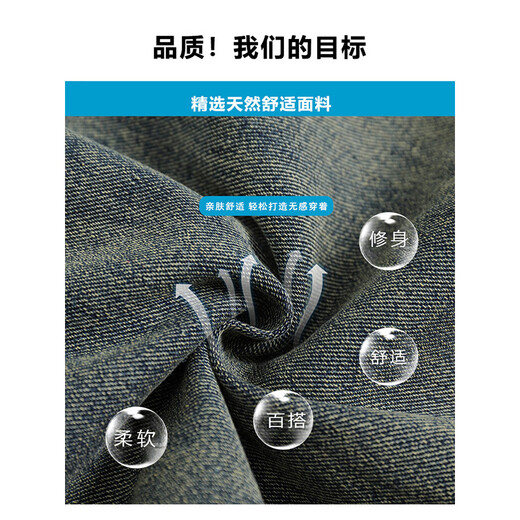 Foss Phil美式潮牌弯刀牛仔裤男士夏季薄款直筒宽松高街休闲运动阔腿裤子 潮牌718-K760深蓝色常规 L 【建议130-145斤】