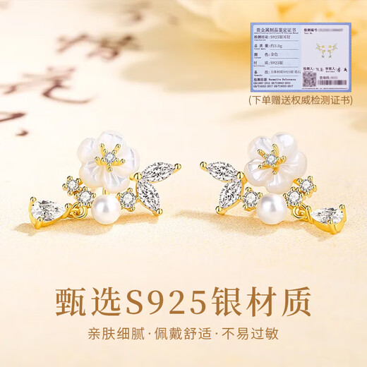 Zhou Baifu Camellia Silver Earrings Women's Earrings Women's 2025 New Earrings Commemorative Birthday Gift for Girlfriend