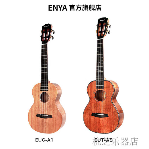 Xian Waida Enya A1 / A5 Hawaiian Acacia Koa Single Guitar Ukulele Ukulele Femelle A5 Expédition sonore originale dans les 30 jours 26 pouces