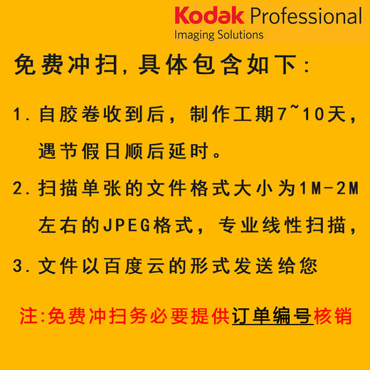 KODAK135 color film negative PORTRA 800 LOMO film point-and-shoot camera film 36 sheets/roll