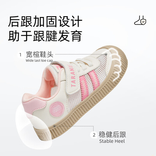 Tyrannis chaussures pour enfants début d'automne chaussures d'intérieur respirantes pour maternelle chaussures antidérapantes confortables pour filles blanc/rose taille 26