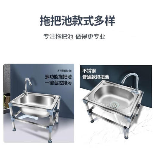 ZKHE toilet bathroom stainless steel mop pool balcony mop pool floor-standing outdoor multi-functional mop pool washing mop manual water mop pool/48*35CM simple configuration