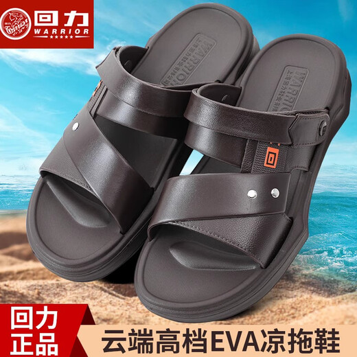 回力上海回力夏季凉鞋男简约休闲防滑耐磨日常工作两穿大码沙滩凉拖鞋 回力3888(新款)/棕色 45 标准码