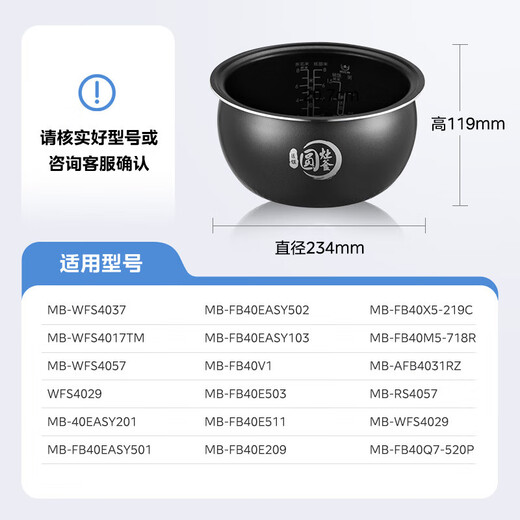 Midea rice cooker liner original accessories rice cooker silver round stove kettle 4 liter non-stick pot liner MB-WFS4037/MB-FB40EASY502 4l round stove kettle MB-WFS4037
