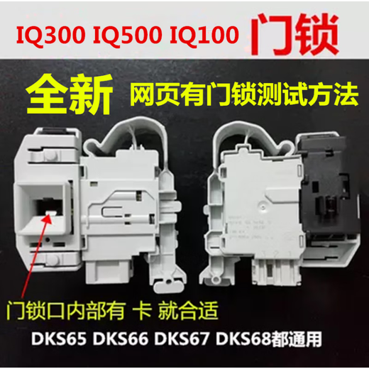 适用西门子IQ300电脑板IQ500滚筒洗衣机WM12S3600W/4680W模块主板 4号 WM12P2691W/WM12P2681I