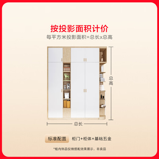 Lin's Home Furnishing Ganzes Haus Maßgeschneiderte umweltfreundliche Bretter Komplett individueller Kleiderschrank Weinschrank Sideboard Bücherregal Multi-Space-Kombinationspaketpreis