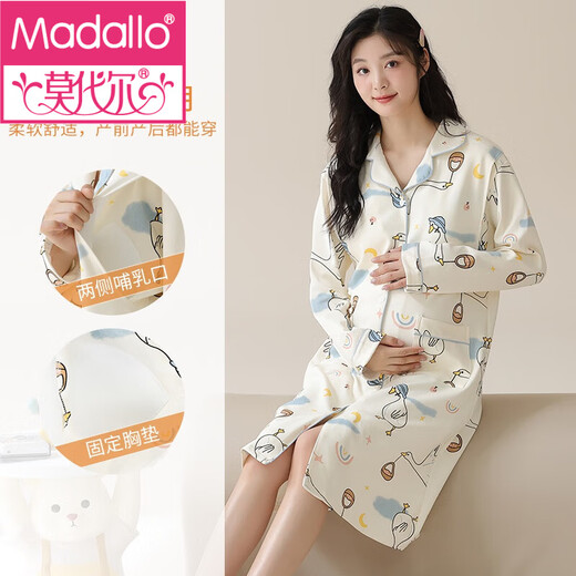 Modal con ropa de confinamiento de almohadilla para almohadillas para mujeres pijama en primavera y otoño algodón puro para mujeres embarazadas embarazadas embarazadas de hospitalidad a mitad de longitud A11991+dk1008 hembra: xl