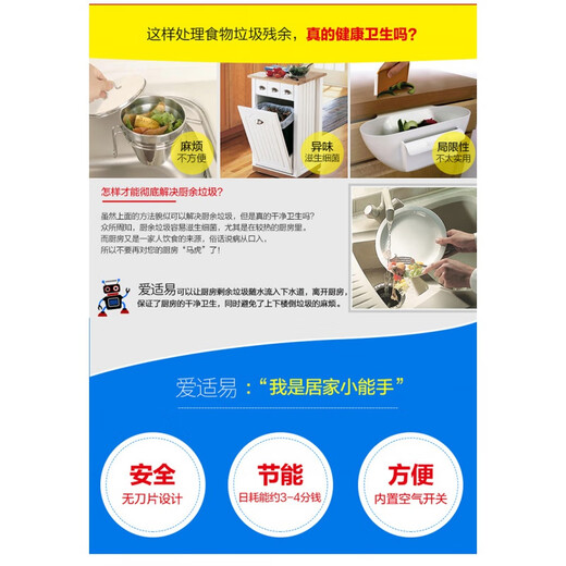 ISE original garbage disposer food grinder E300 E200 national standard