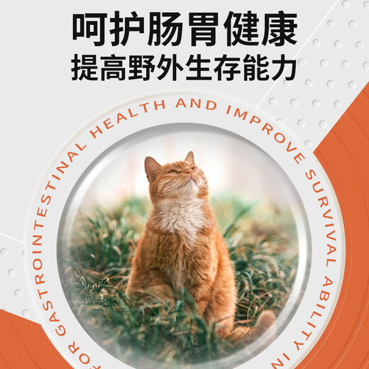 Miaofansi Stray Cat Food 10Jin Jin is equal to 0.5kg Adult Cat Food Stray Cat Han Ouhaichen Style Full Price Rescue Food Official Flagship Miaofansi Stray Cat Food Haichen Style 5kg Official Confidential Delivery x 5kg