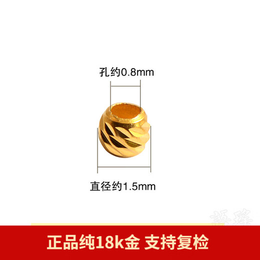 Yuyao 18k gold beads loose beads 2mm bracelet diy accessories material accessories 3mm batch flower laser beads 4mm separated beads bracelet hardened thick gold 1.5mm batch flower beads 6 pieces 18k gold