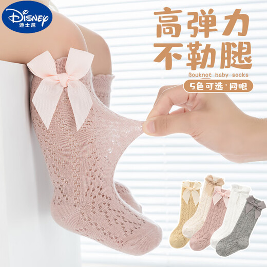 迪士尼（Disney）婴儿袜子夏季薄款中筒袜新生儿宝宝公主长筒袜小腿袜儿童女童网眼 白色 1-3岁 S【鞋码16-22码】