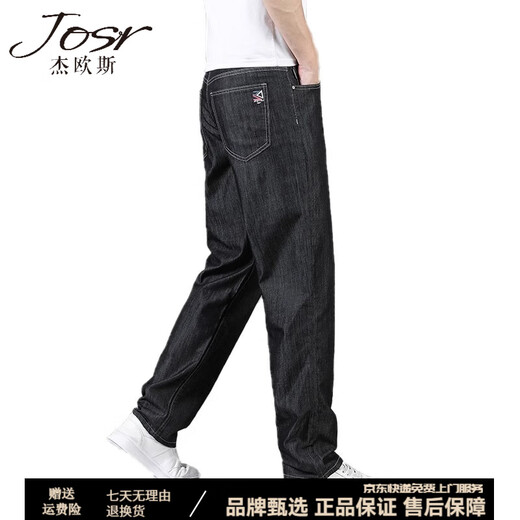 JOSR定制牛仔裤男夏季薄款宽松直筒裤男2025新款超薄休闲裤百搭男裤子 冰丝黑 9763 均码 36