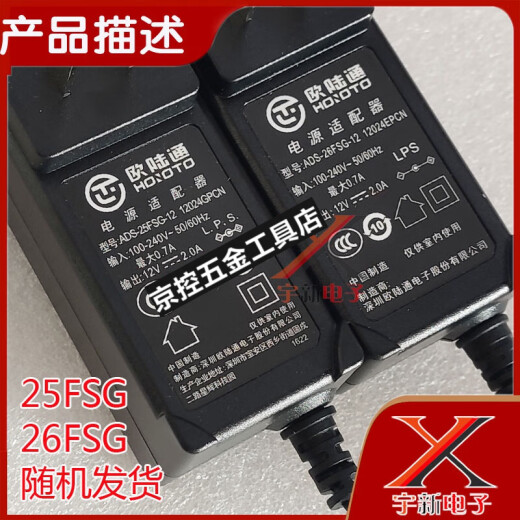 Continental 12V2A Adaptador de potencia ADS-26FSG-12 12024EPCN Cable de cargador 24W Transformador Continental 12v3.33A Dual alambre 12040E-H