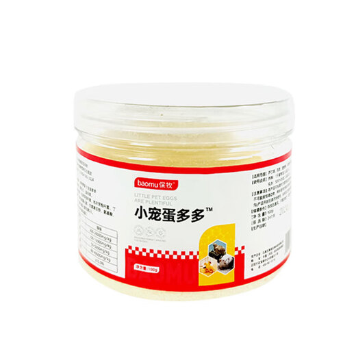 Egg Duoduo for Little Pets, Egg-Producing Egg-laying Spirit, Turtle, Parrot Nutrition, Electrolytes, Multivitamins for Chicken, Duoduo Eggs for Little Pets, 1 can/100g (spoon included)