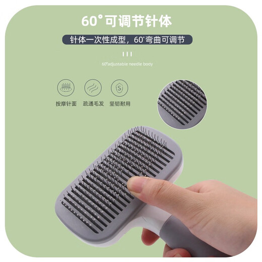 Japanese dog comb, dog hair cleaner, cat hair removal comb, Teddy Bichon needle comb to remove floating hair, square deep sea blue self-cleaning comb