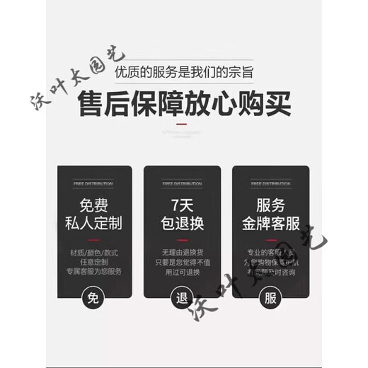 Plant introduction sign, tree sign, Chinese herbal sign, animal introduction sign, plant science sign, custom outdoor style 4, modified wording 20x30cm