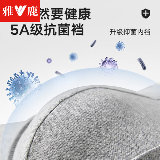 
Yalu 4-pair men's underwear men's pure cotton antibacterial crotch boxer shorts loose large size sports boxer shorts CU695-pack 4 3XL [Suggested 130-160Jin [Jin equals 0.5 kg]]