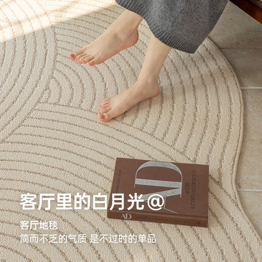 今后奶油风不规则地毯客厅2025新款免洗可擦防水防污易打理卧室床边毯 TJBL2-17087AG 1.6*2.4M
