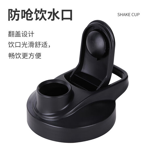 Dingwu protein powder shaker cup sports fitness water cup large capacity with mixing ball scale for men and women plastic milkshake cup stainless steel mixing ball + scale black 700ml