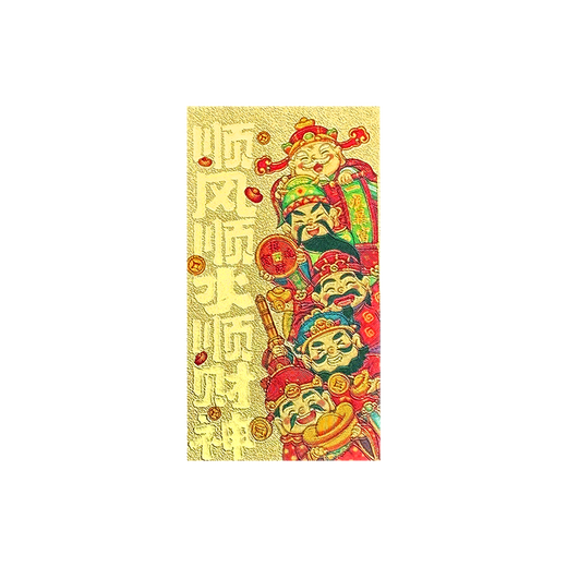 Smorss【顺风顺水财神】五路财神财库卡片手机贴纸顺风顺水顺财神卡片金片护身贴创意仿金箔片手机壳饰品