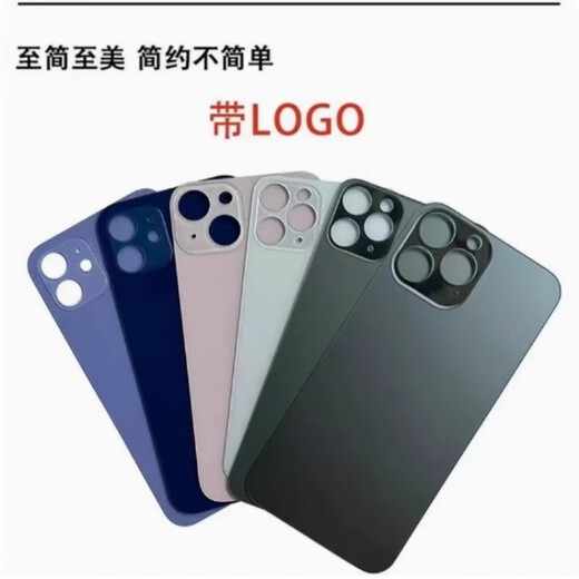 希雅达手机后盖苹果后盖华为后玻璃oppovivo后盖手机天线中框 后盖38元