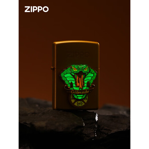 ZIPPO EDGE蛇年限定打火机 zippo打火机官方正版煤油防风蛇年生肖本命年礼物 金蛇【新机无油】DY9902TZ