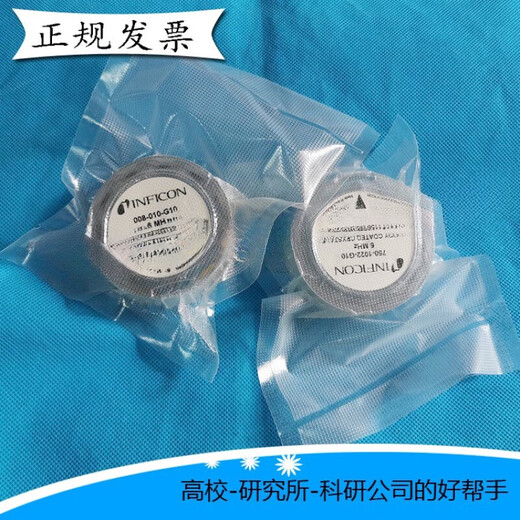 XMSJ定制款英福康INFICON石英晶片晶控片科研真空镀膜金电极 750-1048-G10.