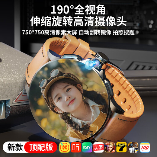 Huaqiangbei Smart Watch National Subsidy WATCH GT 5G Full Netcom Plug-in Card Independent Call Cellular Top Edition Sports Watch Bluetooth Dual System Adult 2025 New Black Exclusive Edition - Rotating Camera - Dual System NFC Payment + AMOLED Large Screen