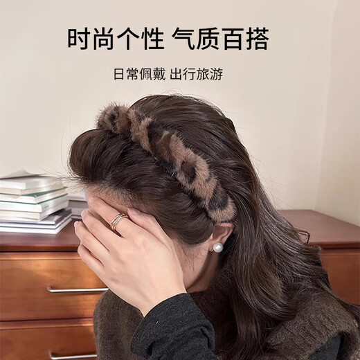 Skin Beauty Leopard Print Teeth High Skull Headband Broken Hair Sorting Plush Anti-Slip Face Wash Versatile Headband Hairpin Women MF8871