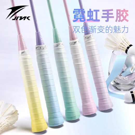 Badminton racket solid color hand tape gradient color non-slip sweat-absorbent tennis racket hand tape handle strap shock absorption gradient hand gel 3 pack gradient purple