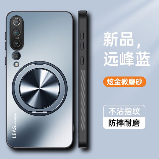 森麦康适用小米10手机壳mi10Pro保护硅胶套5G全包防摔10S磨砂软m10青春硬壳十男女105g新款10ultra高级带 【冷山灰+磁吸支架】磨砂防指纹+全屏膜 小米10Ultra/至尊纪念版