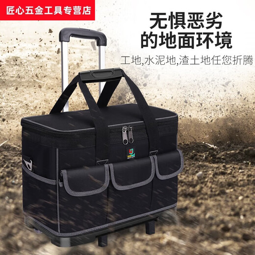 Green Linshantou Lincun multifunctional trolley box tool bag with wheels, strong and durable rod tool box bag, electrician hardware water D102 without trolley 20-inch large capacity square bag