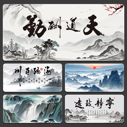 三色猫国风水墨画鼠标垫超大古风山水办公学生键盘桌垫电脑护腕鼠垫创意男女生可定制高颜值加厚锁边防滑 13962桃花潭水 80厘米x30厘米x5毫米