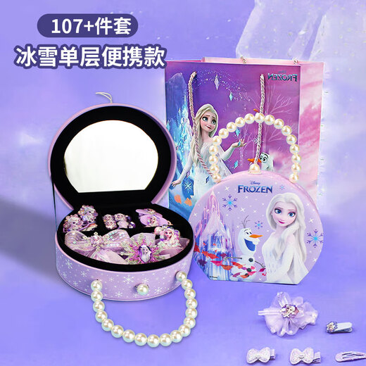 Disney Princess Elsa Детские ювелирные украшения Toys Toys маленькая девочка 3-6-9-й день рождения подарок замороженные аксессуары для волос Elsa 8