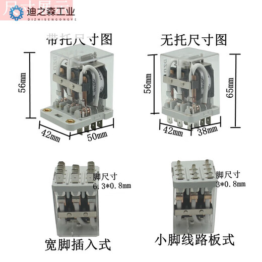 JQX-38F/3Z high power 40A relay 12V 24V high current 48V middle 220V three-phase contactor 3 open 3 closed 11 feet 40A relay + standard base with ears x DC12V