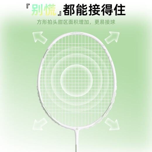 KAWASAKI川崎羽毛球拍新款碳素复合对拍套装均衡之刃小钢炮学生单拍小铁锤 095【白绿】单拍 25年新款(送拍包+球+手胶)