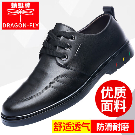 Dragonfly brand leather shoes, genuine leather men's shoes, autumn and winter formal business shoes, casual shoes, velvet warm cotton shoes, extra large men's shoes 4567 black-four seasons single lining 41