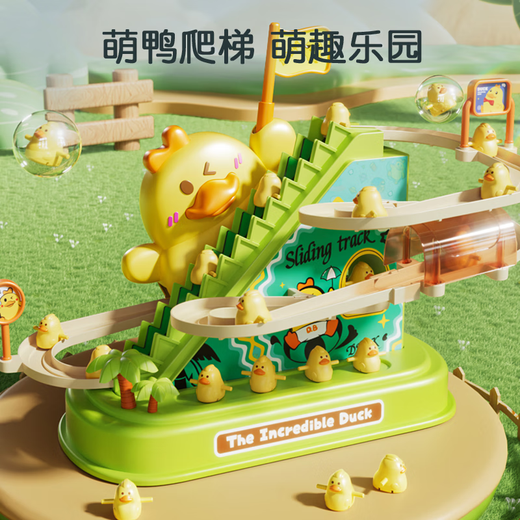 Huang en Little Yellow Ente Klettertreppenstrecke Folien Säuglinge kriechen zum Kopf-up-Training Kinderspielzeug 0 Babys 1-3 Jahre alt