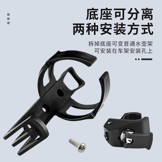 Haofanjie Bicycle Water Cup Holder Water Bottle Holder Mountain Bike No-Punch Water Cup Holder Road Bike Adjustable Cycling Bracket 1 No-Punch Water Cup Holder Black