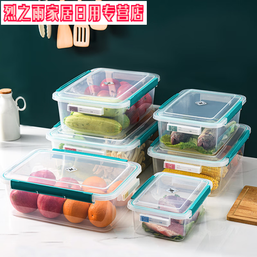 ABDT Rechteckig mit großer Kapazität Aufbewahrungsbox Küche Hotel Frischbox Etikett Frische Box Logo Box Extra Dicke 9928 Modelle (52*37*24) 29 Liter