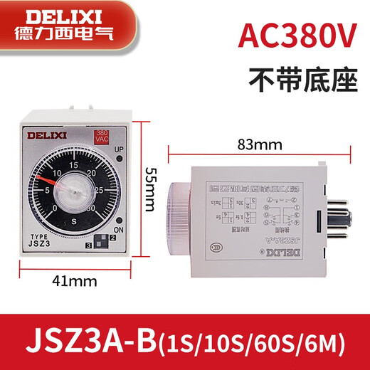 JSZ3A time relay 220v adjustable timing power-on delay controller 380v time control switch JSZ3A-B (AC380V) without base