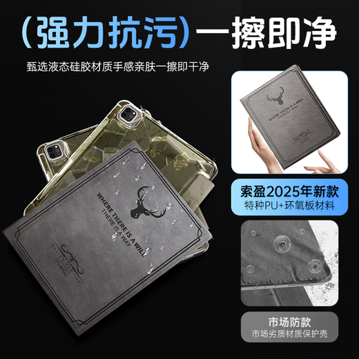 
Suoying [Huawei Tablet Accessories 7-Piece Set] Suitable for Huawei Tablet Keyboard matepad11/air11.5s/24-year pro11 protective case integrated magnetic mouse set [Light luxury gray] protective case + magnetic keyboard + mouse stylus 24 models [11.5 inches] MatePad1