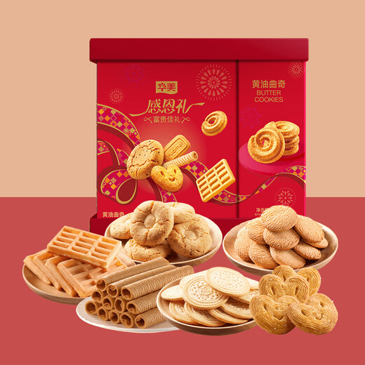 1098g感恩礼富贵佳礼礼盒曲奇饼干蛋卷零食春节年货礼品福利 1098g感恩礼富贵佳礼