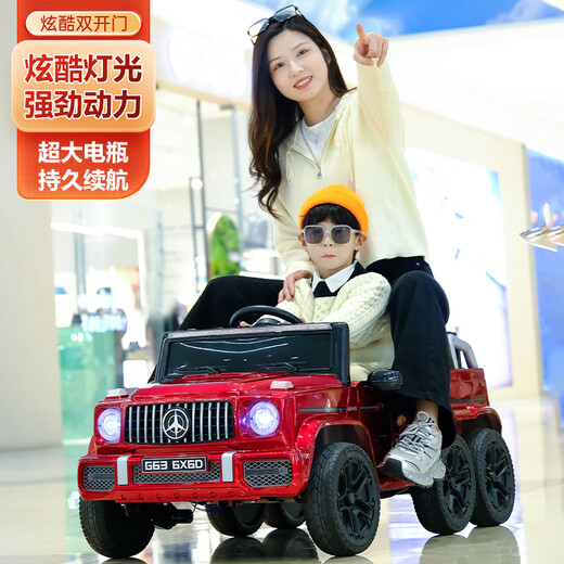 
Small Jelly Children's Electric Car for boys and girls Six-wheel imitation Mercedes-Benz Big G Four-wheel Cars can be used for adults with baby six-wheel drive stroller Black + Six-wheel drive + leather seat + 12V10A battery