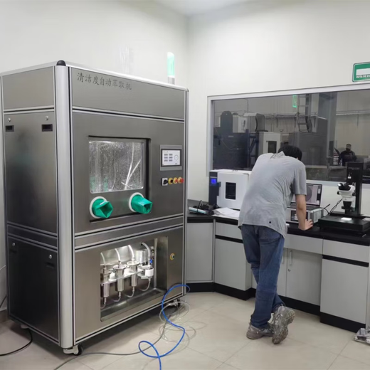 YLINST Cleanness Analyzer Fully Automatic Cleaning and Extractor Automotive Parts Cleanness Analysis Cleanness Tester SL-677 Manual Cleanness Analyzer Full Set