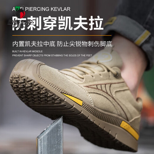 西域骆驼（VANCAMEL）劳保鞋男钢包头防砸防刺穿防臭电焊工作鞋防滑透气轻便工地防护鞋 692网孔 42