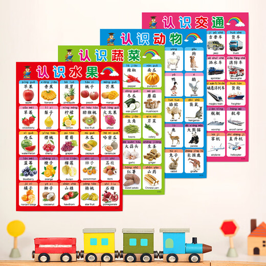 Baby -Obst- und Brettdiagramme zum Verständnis von Kindern, Gemüse und Tieren, Transport, kognitiver Dekorationsplakat, Wandaufklebermalerei, Farbverständnis, extra große Breite, 70 hoch, 90 cm Kleberaufkleber